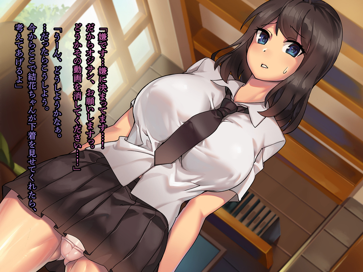 Kanojo ga Oyaji no Chinpo ni Maketa Wake