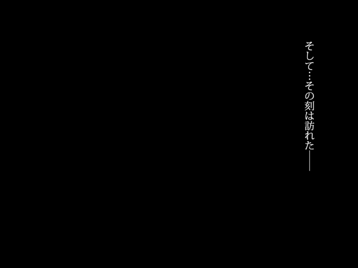 Kanojo ga Oyaji no Chinpo ni Maketa Wake