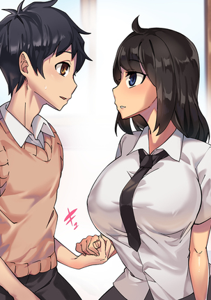 Kanojo ga Oyaji no Chinpo ni Maketa Wake Page #13
