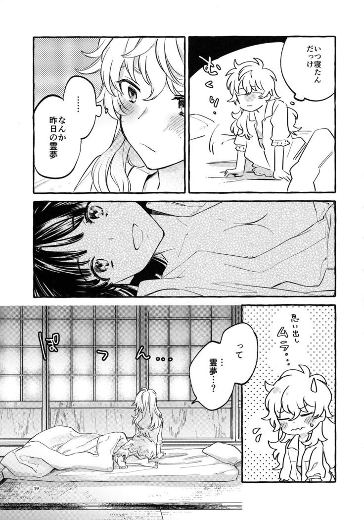 Happy End Standard