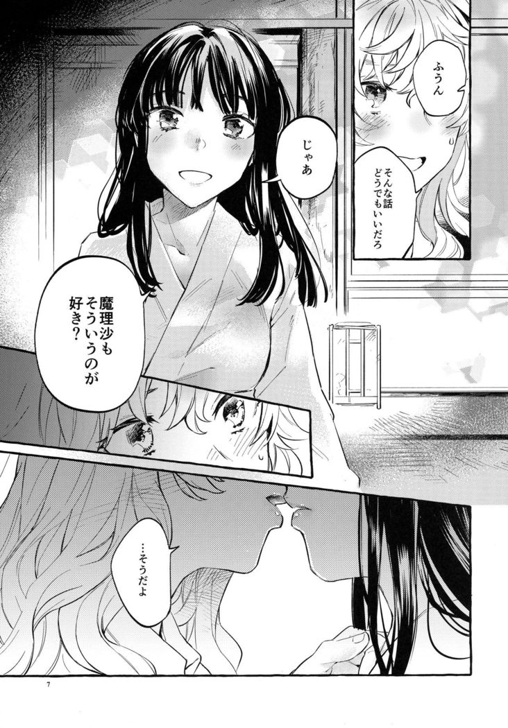 Happy End Standard