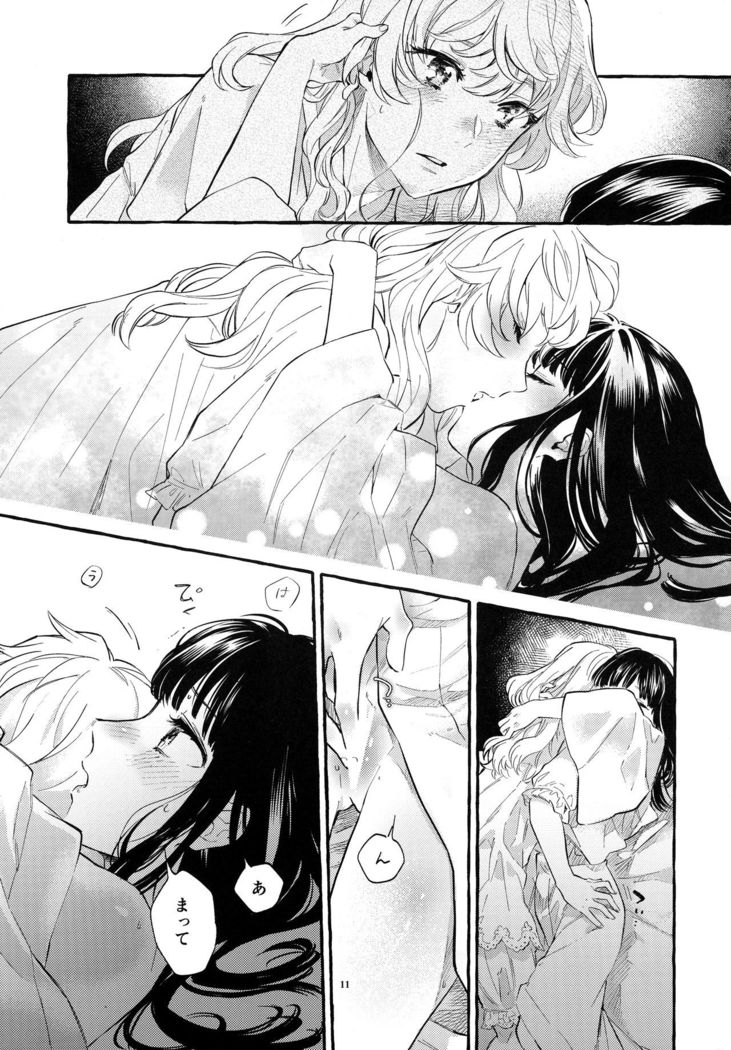 Happy End Standard