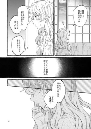 Happy End Standard Page #19