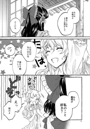 Happy End Standard Page #21