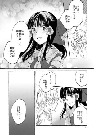 Happy End Standard Page #22