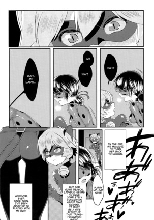 Teki no Shoi de Futanari ni sareta Ladybug ga Cat Noir no Shojo wo Ubacchau hon Page #23