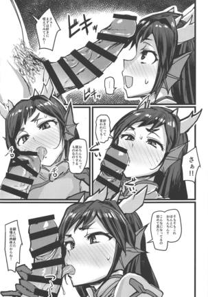 Image 7629354