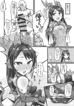 Image 7629361