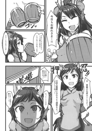 Image 7629355