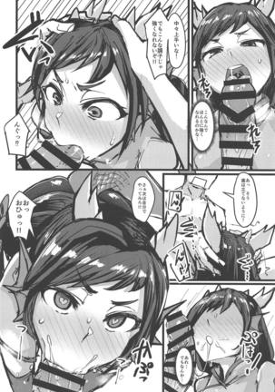 Image 7629356