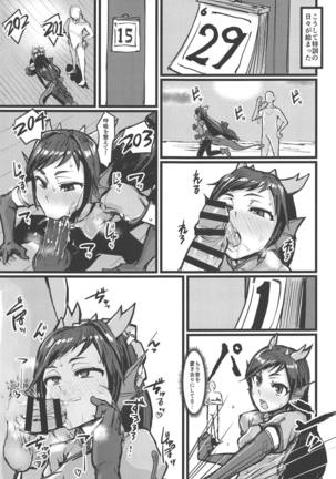 Image 7629362