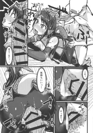 Image 7629364