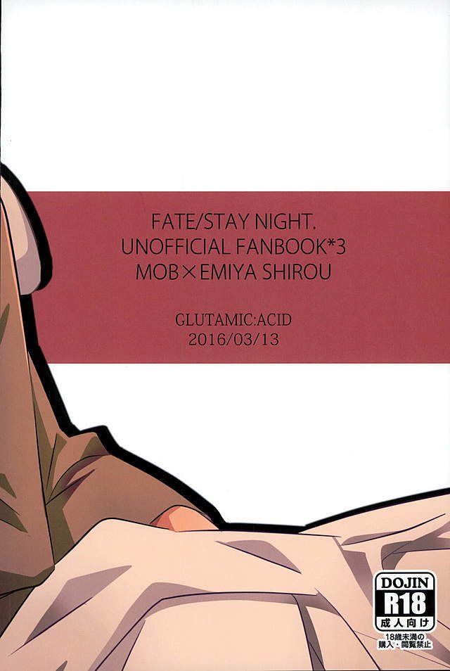 Boku no Mikata