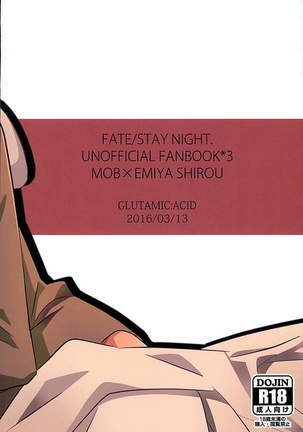 Boku no Mikata Page #31