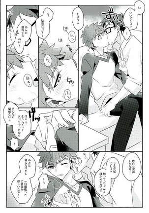 Image 8733984