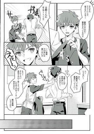 Image 8733982