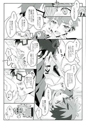 Image 8733987