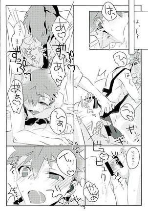 Boku no Mikata Page #22