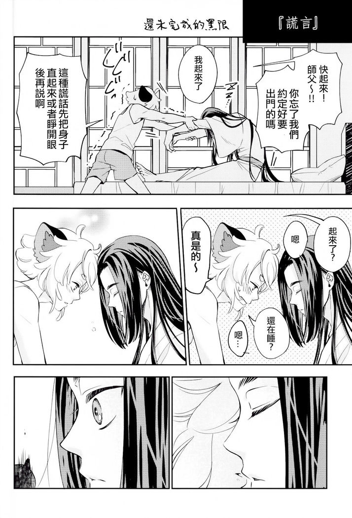 I really like it|永远喜欢你