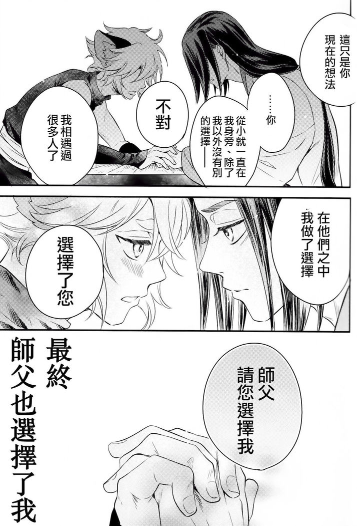 I really like it|永远喜欢你
