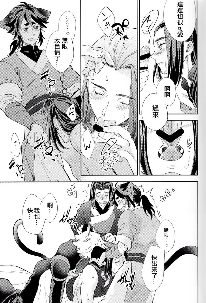 I really like it|永远喜欢你