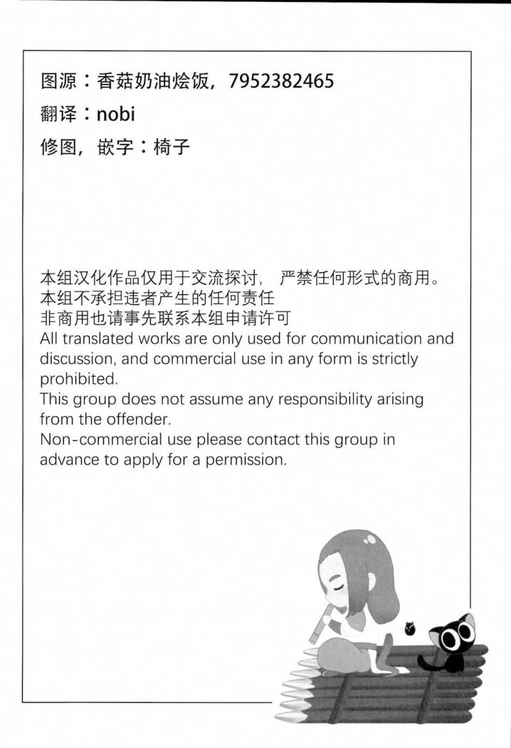 I really like it|永远喜欢你
