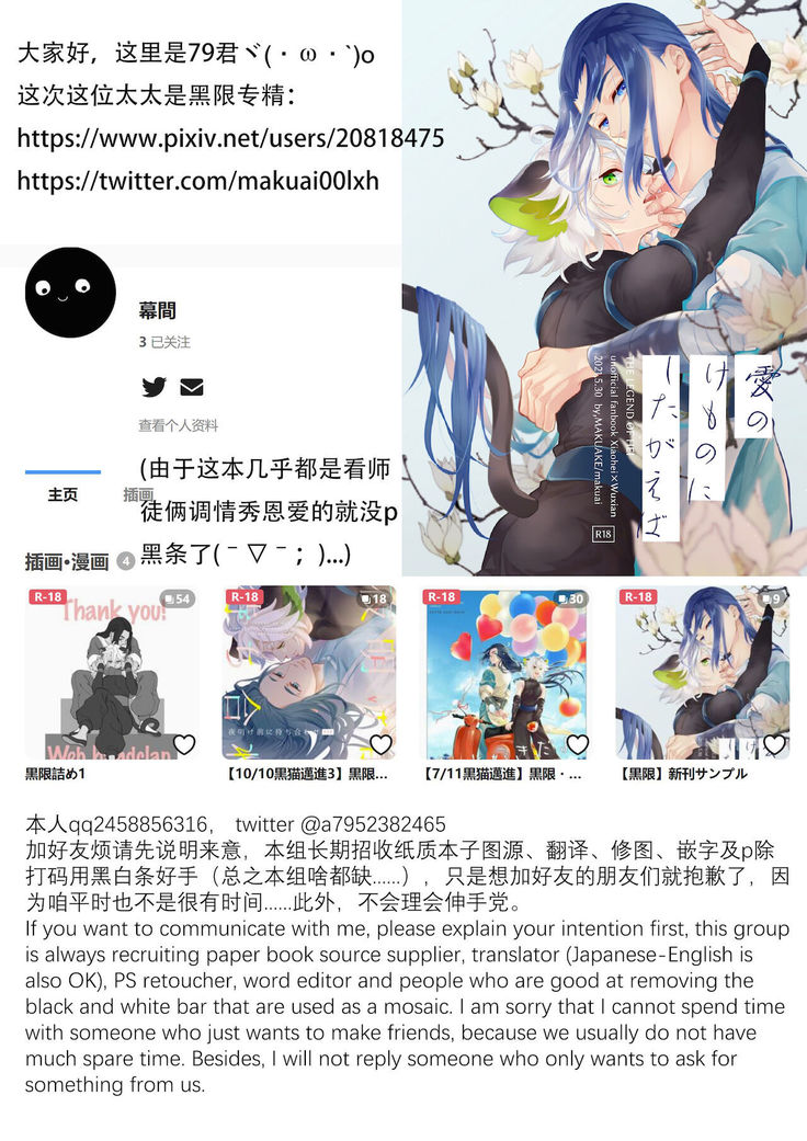 I really like it|永远喜欢你