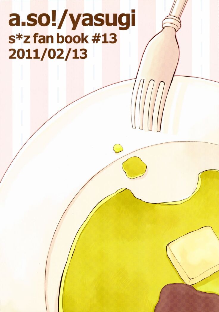 tyottodake. s*z fanbook #13