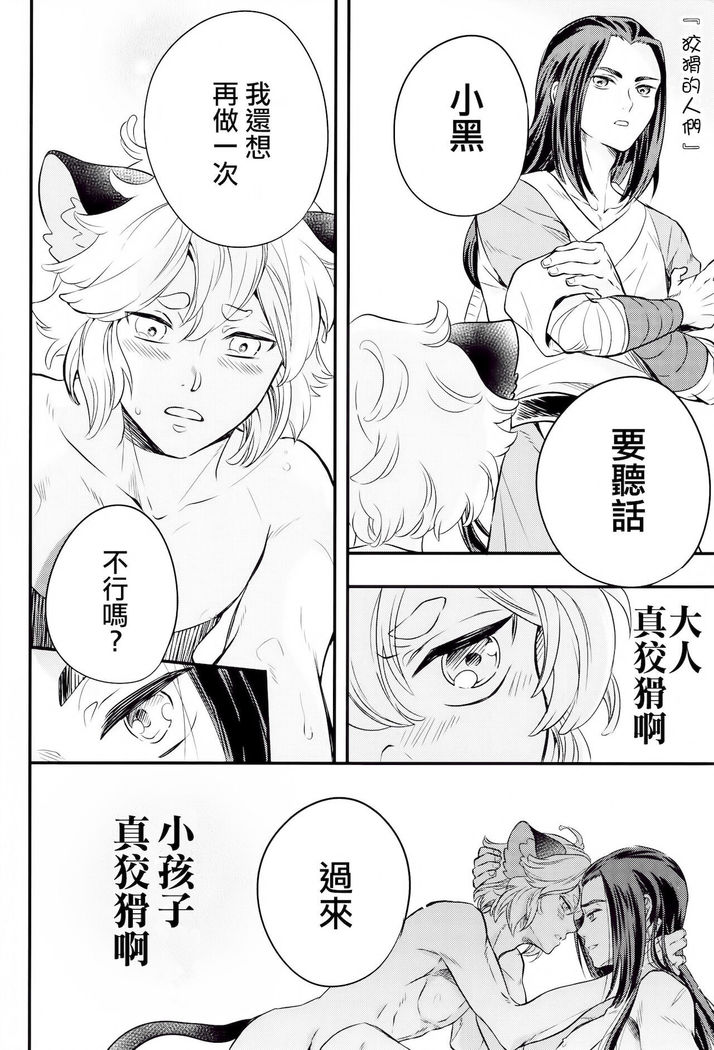 I really like it|永远喜欢你