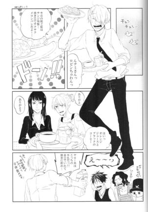 tyottodake. s*z fanbook #13 Page #30