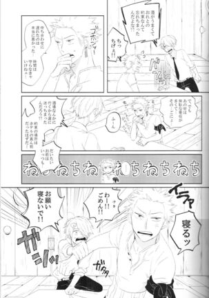 tyottodake. s*z fanbook #13