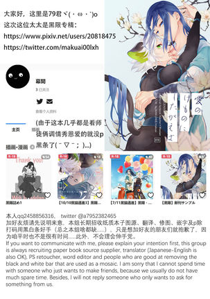 I really like it|永远喜欢你 Page #50