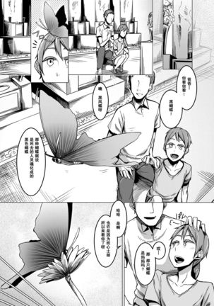 Image 6067810