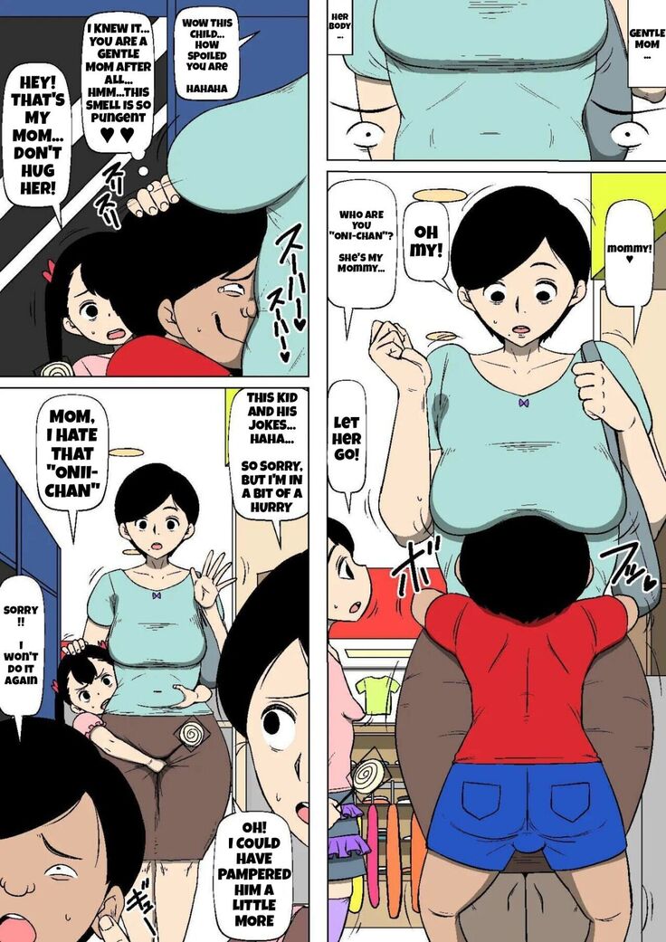 Mother who was corrupted by her sister's son