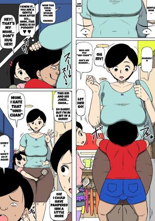 Mother who was corrupted by her sister's son Page #17