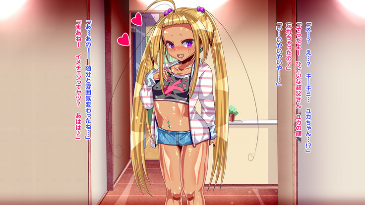 Loli Bitch Meikko to Koubi Shimakuru!