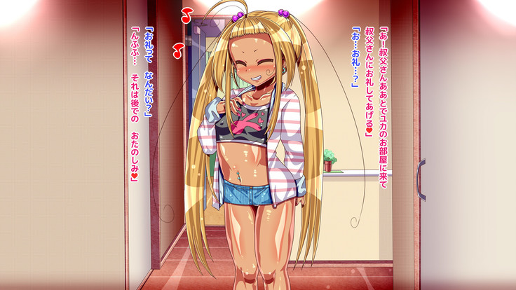 Loli Bitch Meikko to Koubi Shimakuru!
