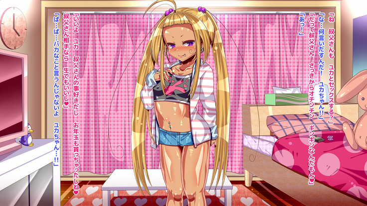 Loli Bitch Meikko to Koubi Shimakuru!
