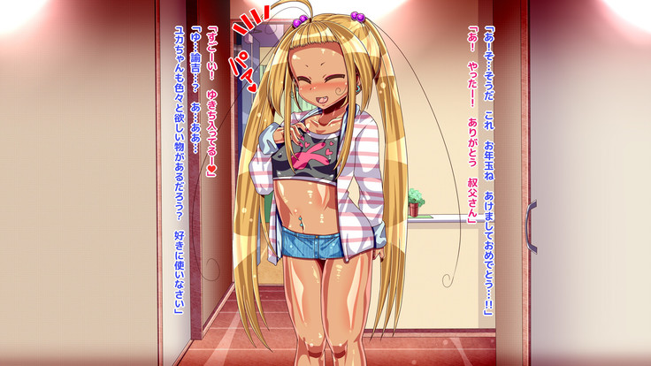 Loli Bitch Meikko to Koubi Shimakuru!