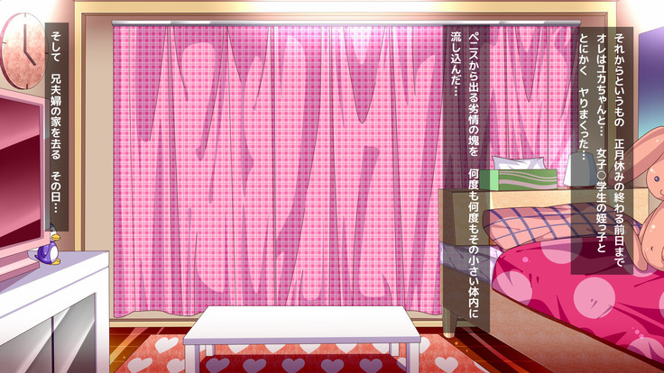 Loli Bitch Meikko to Koubi Shimakuru!