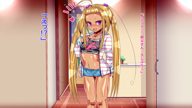 Loli Bitch Meikko to Koubi Shimakuru!