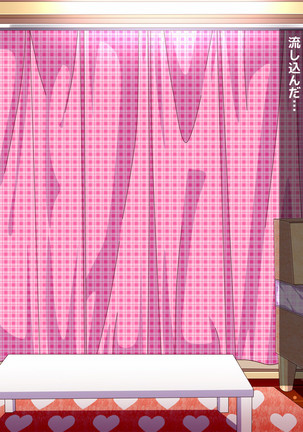 Loli Bitch Meikko to Koubi Shimakuru! - Page 99
