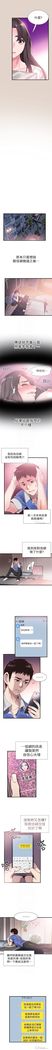 校园live秀 1-34 中文翻译（更新中）
