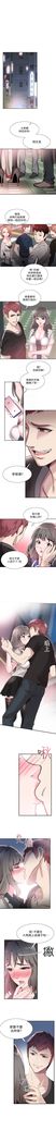 校园live秀 1-34 中文翻译（更新中）