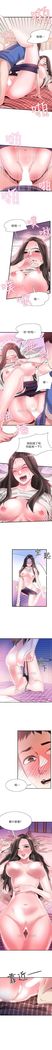 校园live秀 1-34 中文翻译（更新中）
