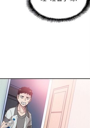 校园live秀 1-34 中文翻译（更新中） - Page 158