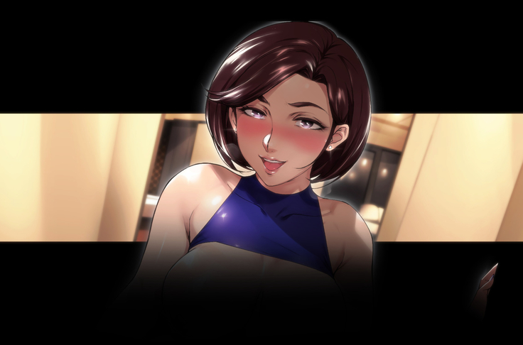 不貞交尾妻 ほのか～婚姻を継続し難い重大な事由～