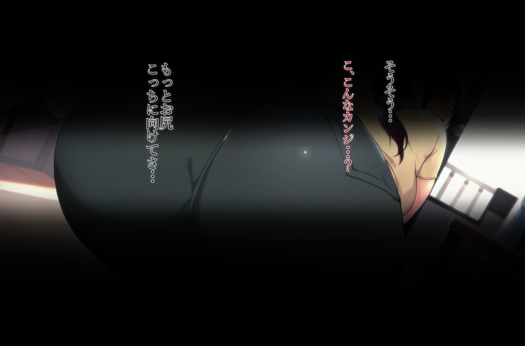 不貞交尾妻 ほのか～婚姻を継続し難い重大な事由～