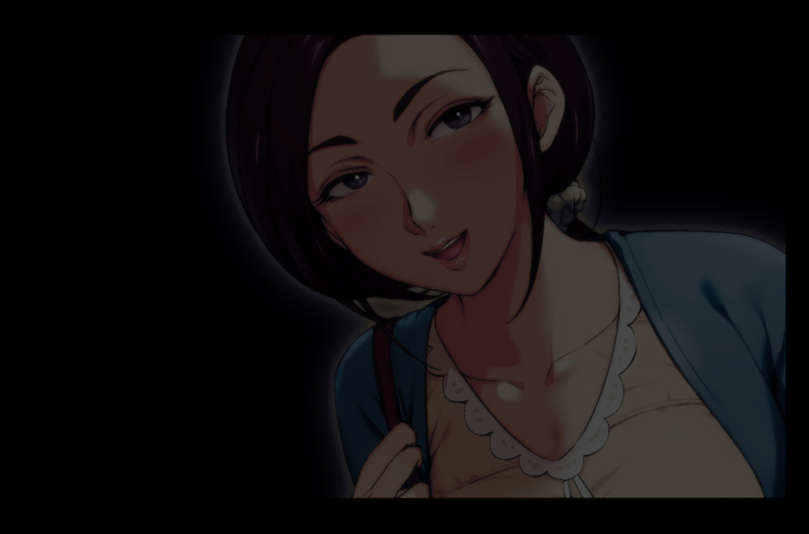 不貞交尾妻 ほのか～婚姻を継続し難い重大な事由～