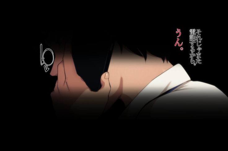 不貞交尾妻 ほのか～婚姻を継続し難い重大な事由～
